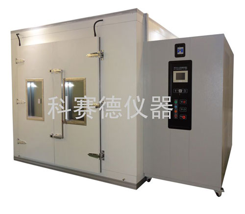 步入式高低温湿热试验室